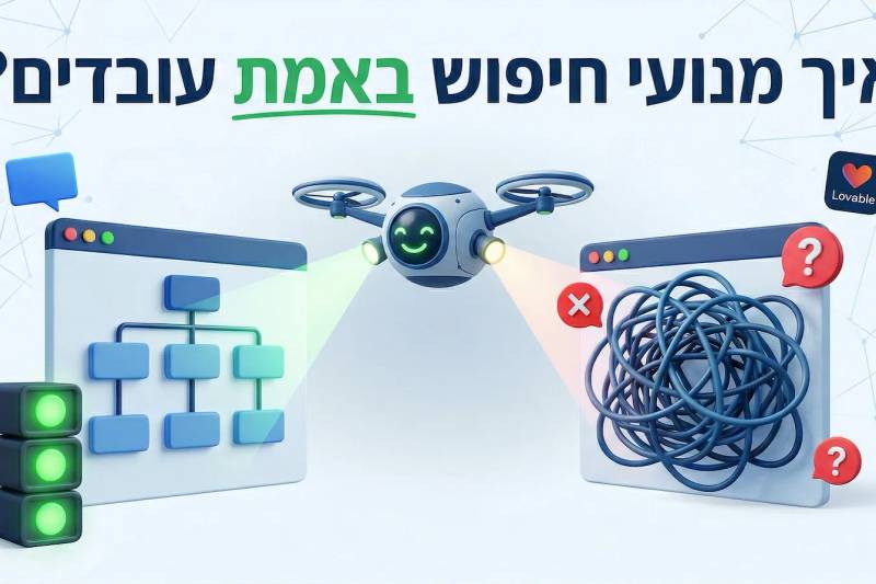 איך לבנות אתר Lovable שמנועי חיפוש באמת יכולים לסרוק