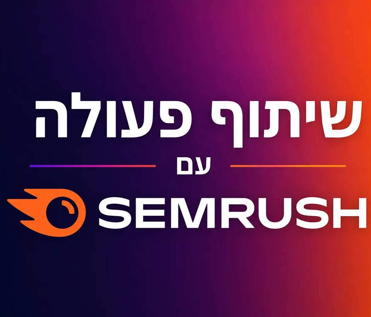 Lovable נכנסת ל-SEO ו-AEO עם שת"פ חדש עם SEMrush