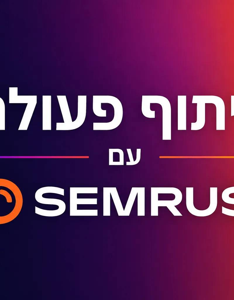 Lovable נכנסת ל-SEO ו-AEO עם שת"פ חדש עם SEMrush